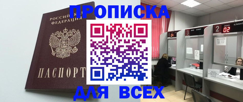 форма 3 в Краснодарском крае