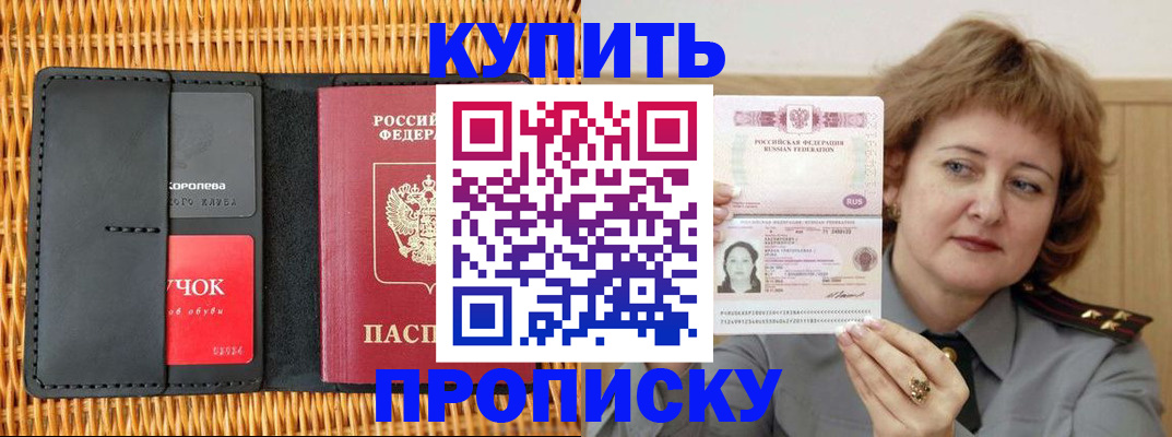 регистрация для школы в Краснодарском крае